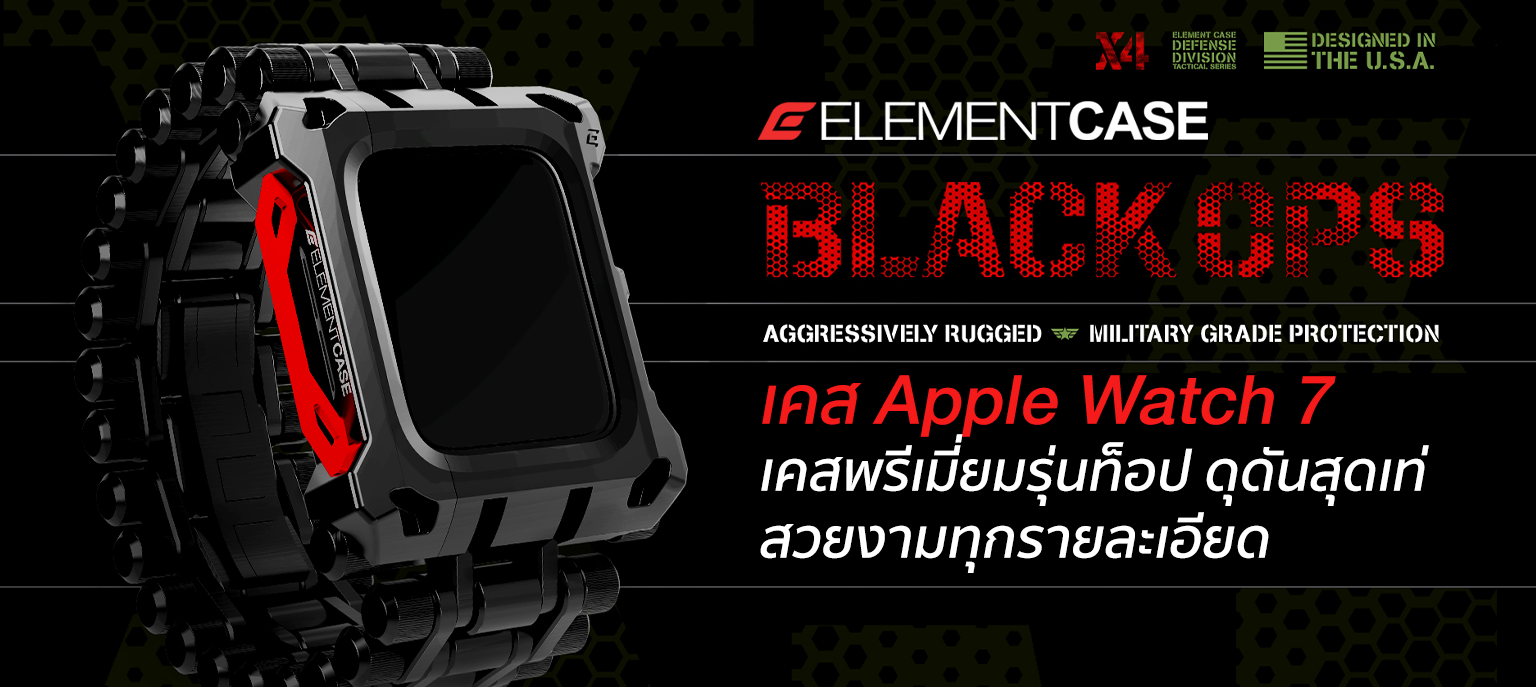 Element-Case-รุ่น-Special-Ops-web-A Home