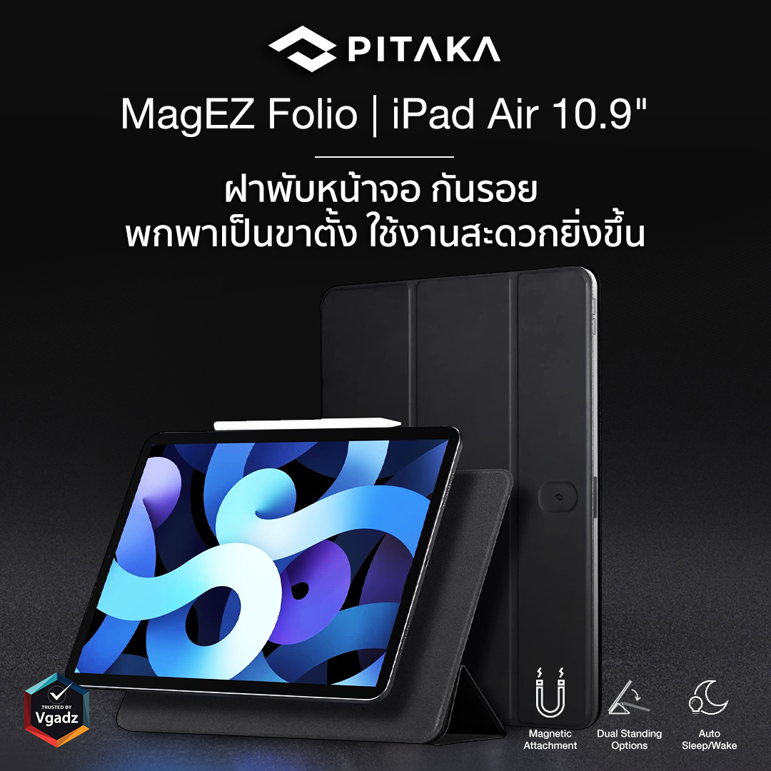 PITAKA-รุ่น-MagEZ-Case-Pro-WebB Home