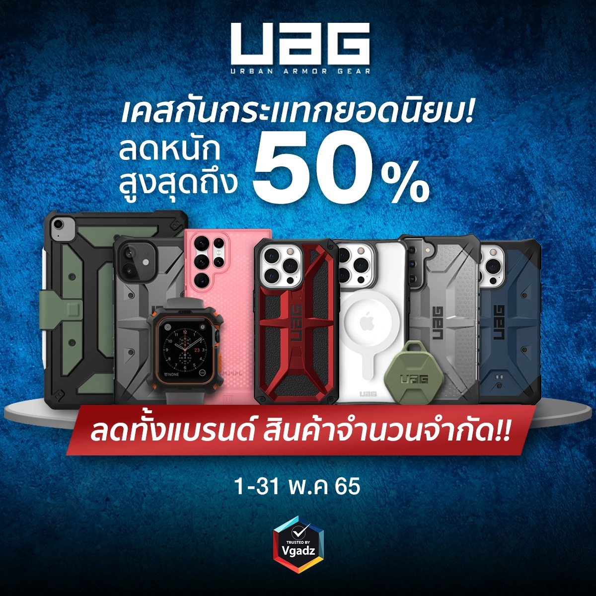 uap_vgadz_a7_aq Home