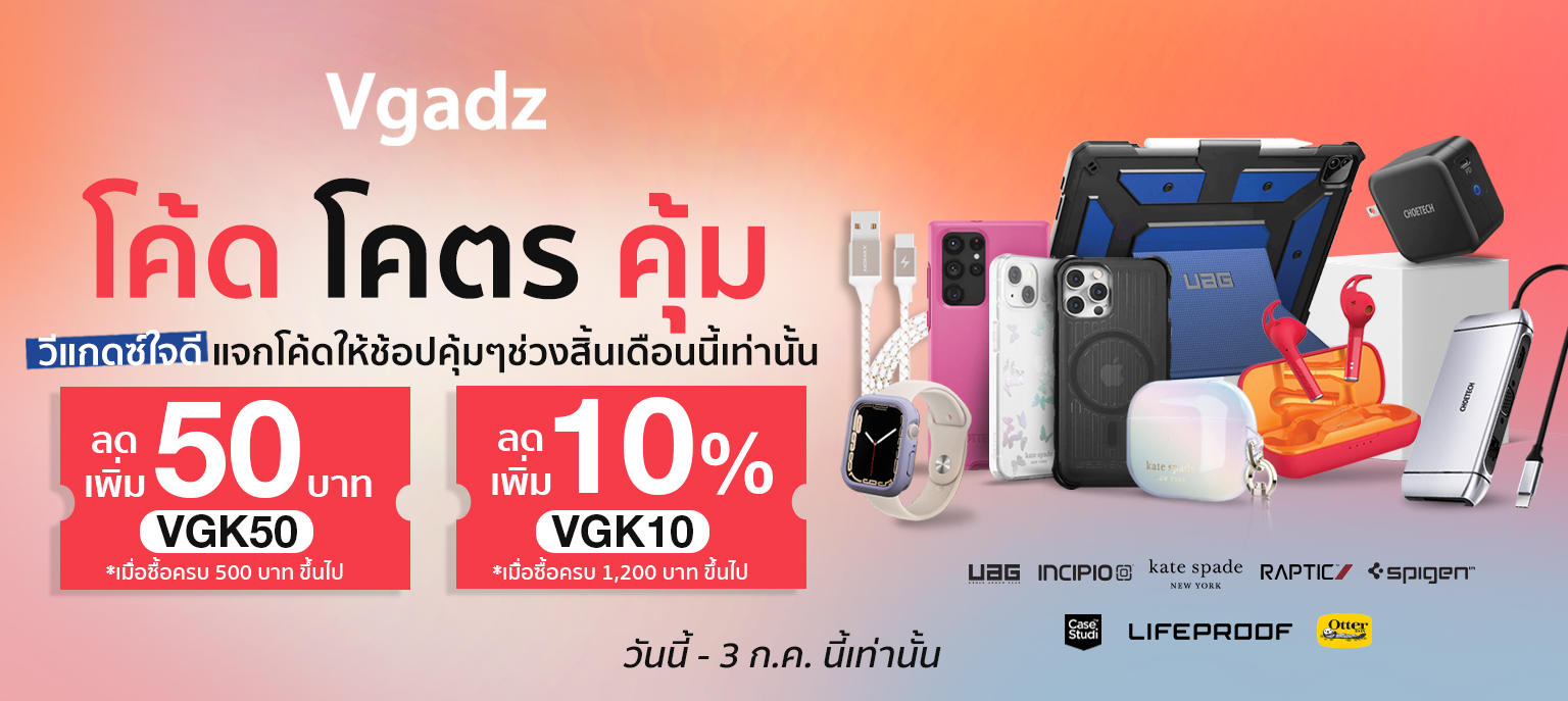 โค้ดโครตคุ้ม_final-web Home