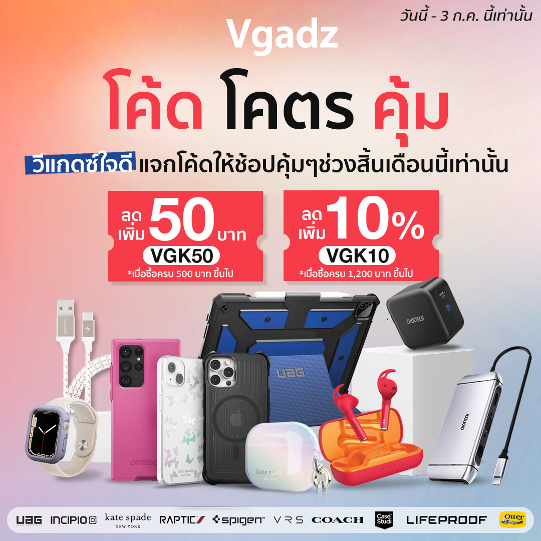 โค้ดโครตคุ้ม_final Home