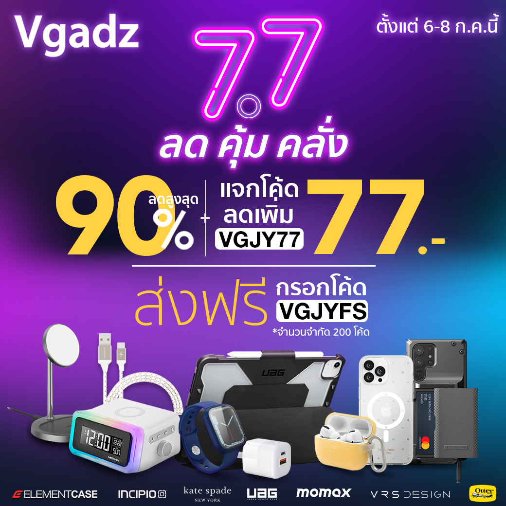 7.7 2022 SQ Home
