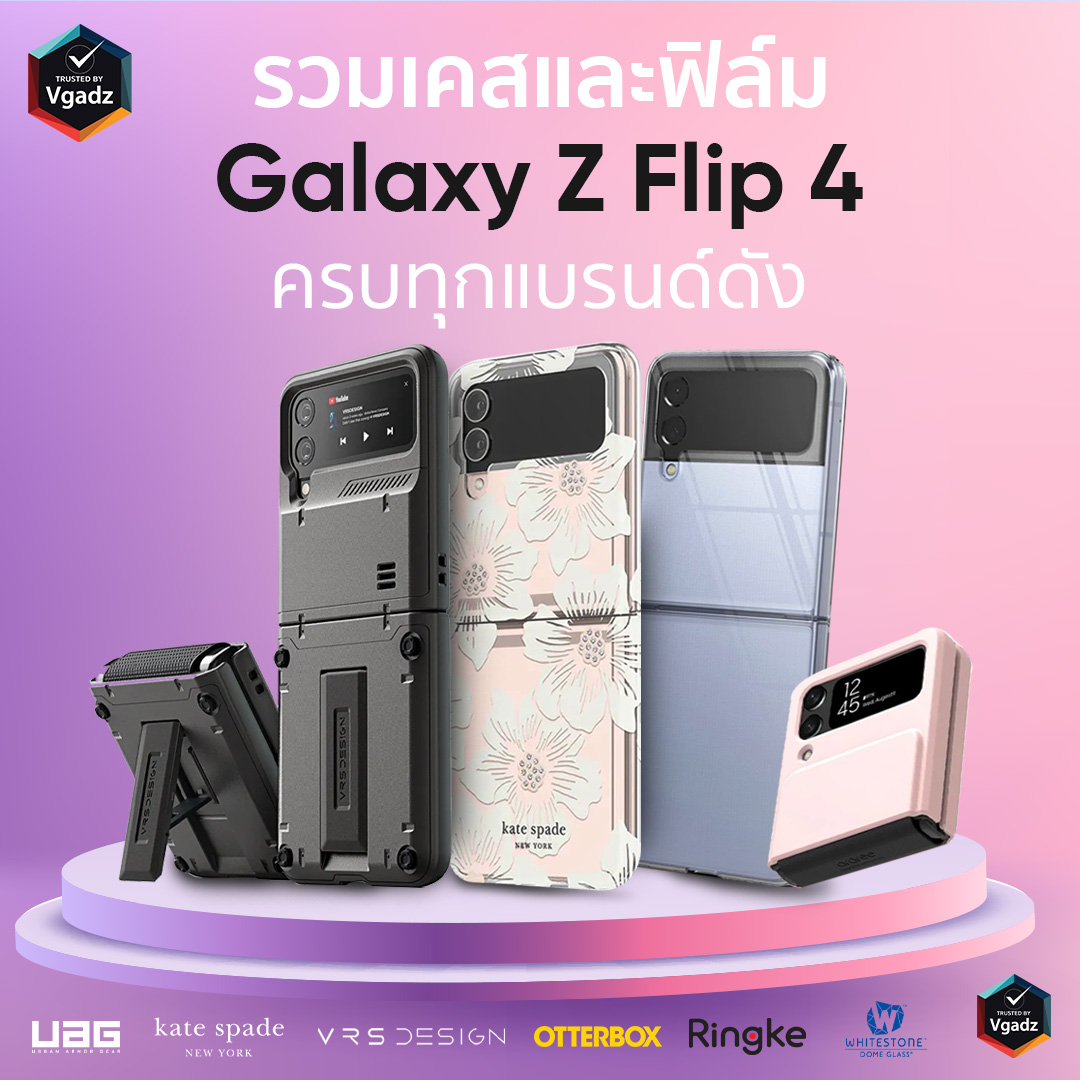 Flip4 SQ Home