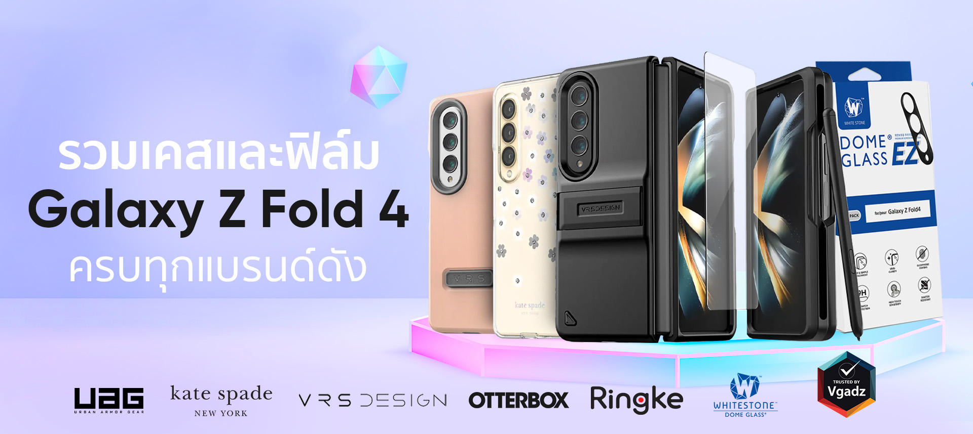 Fold 4 Home