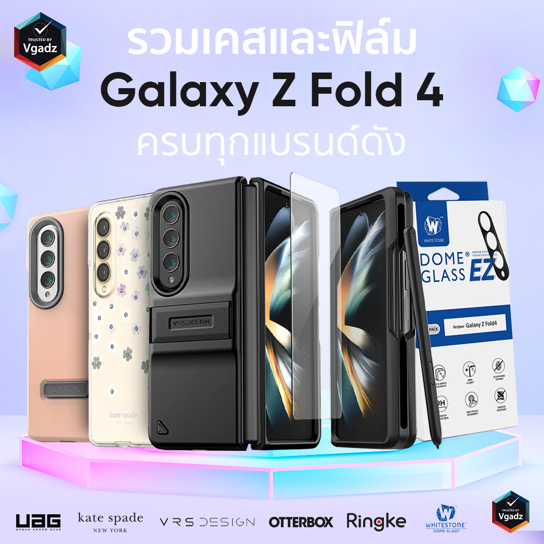 Fold4 SQ Home
