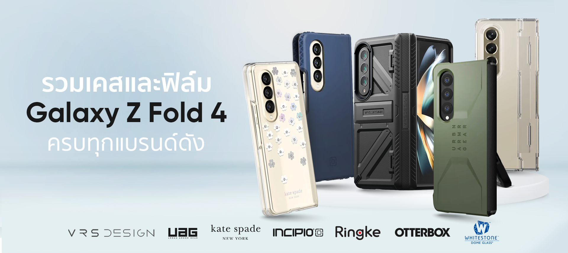 Fold 4 Home