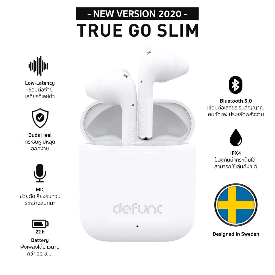 หูฟังไร้สาย Defunc รุ่น TRUE GO Slim (ขนาดเล็กลง พกพาสะดวก) - ขาว