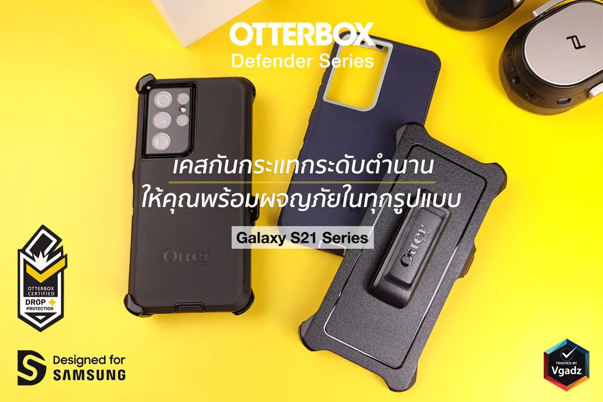 เคส OtterBox รุ่น Defender - Galaxy S21 Plus - Varsity Blues
