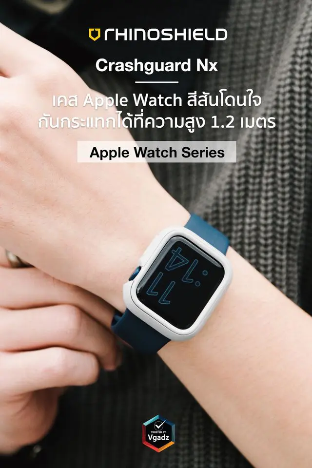 เคส RhinoShield รุ่น Crashguard NX - Apple Watch - Series SE2/6/SE/5/4 (44mm) - แดง