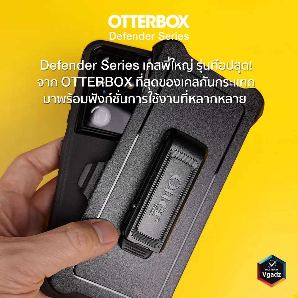 เคส OtterBox รุ่น Defender - Samsung Galaxy S21 Plus - ดำ