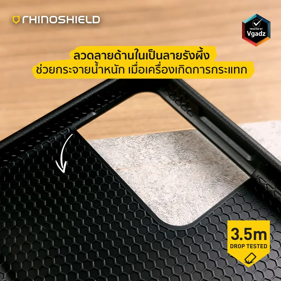 เคส RhinoShield รุ่น SolidSuit - Samsung Galaxy S21 Plus - Carbon Fiber