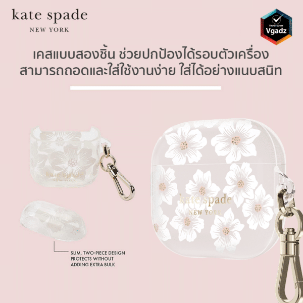 Kate Spade New York รุ่น Protective - เคส Airpods 3 - Iridescent
