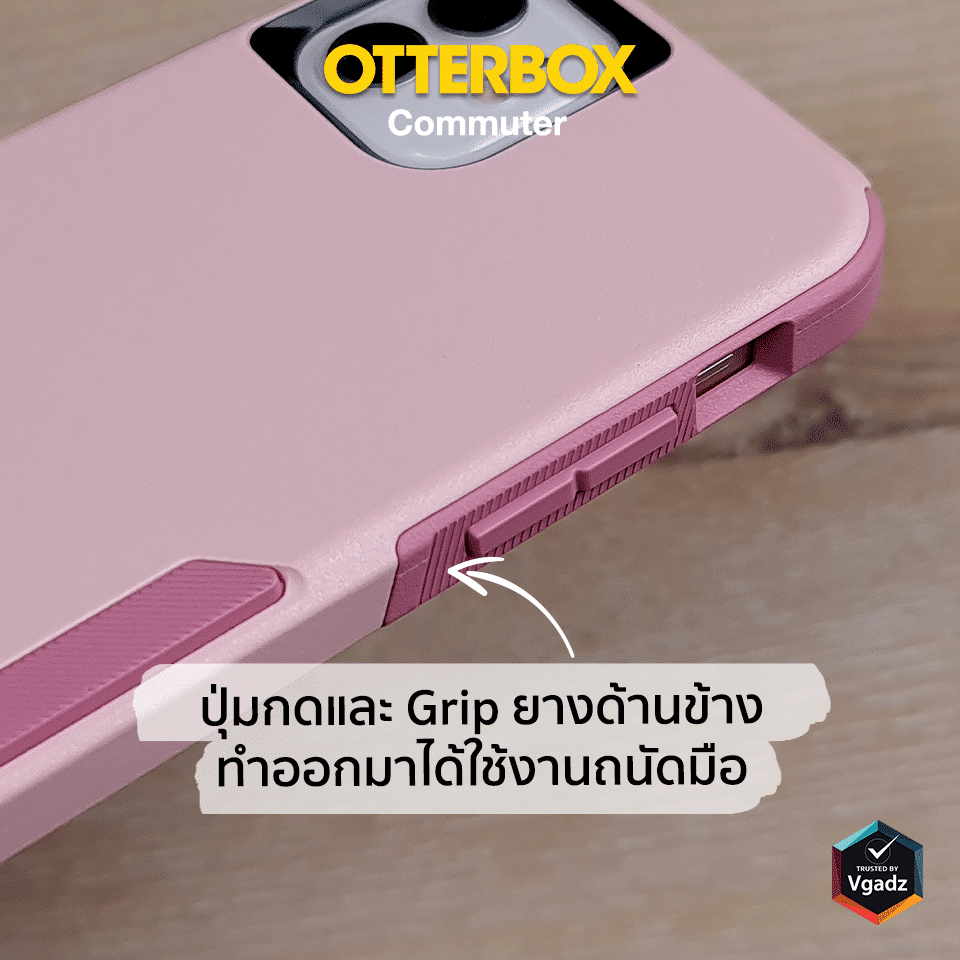 เคส OtterBox รุ่น Commuter - iPhone 12 / 12 Pro - ชมพู
