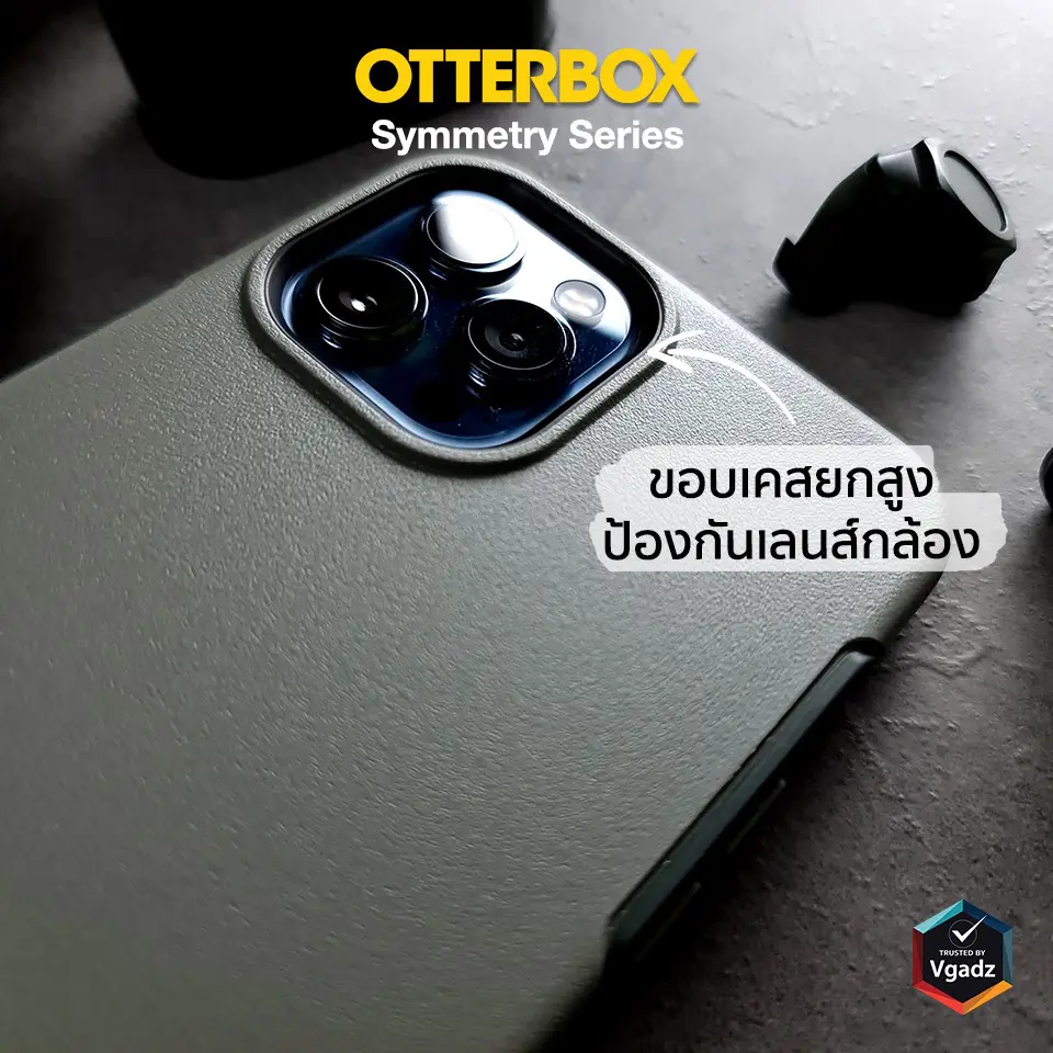 เคส OtterBox รุ่น Symmetry - iPhone 12 / 12 Pro - ฟ้า