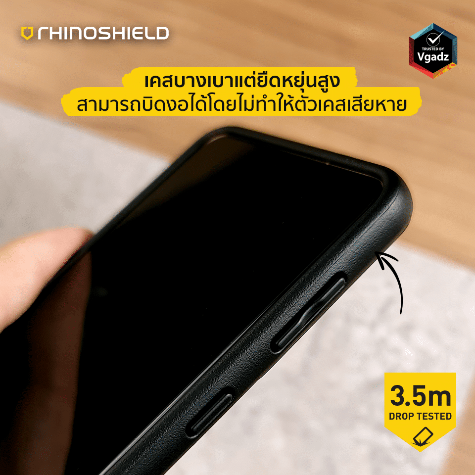 เคส RhinoShield รุ่น SolidSuit - Samsung Galaxy S21 Plus - Carbon Fiber
