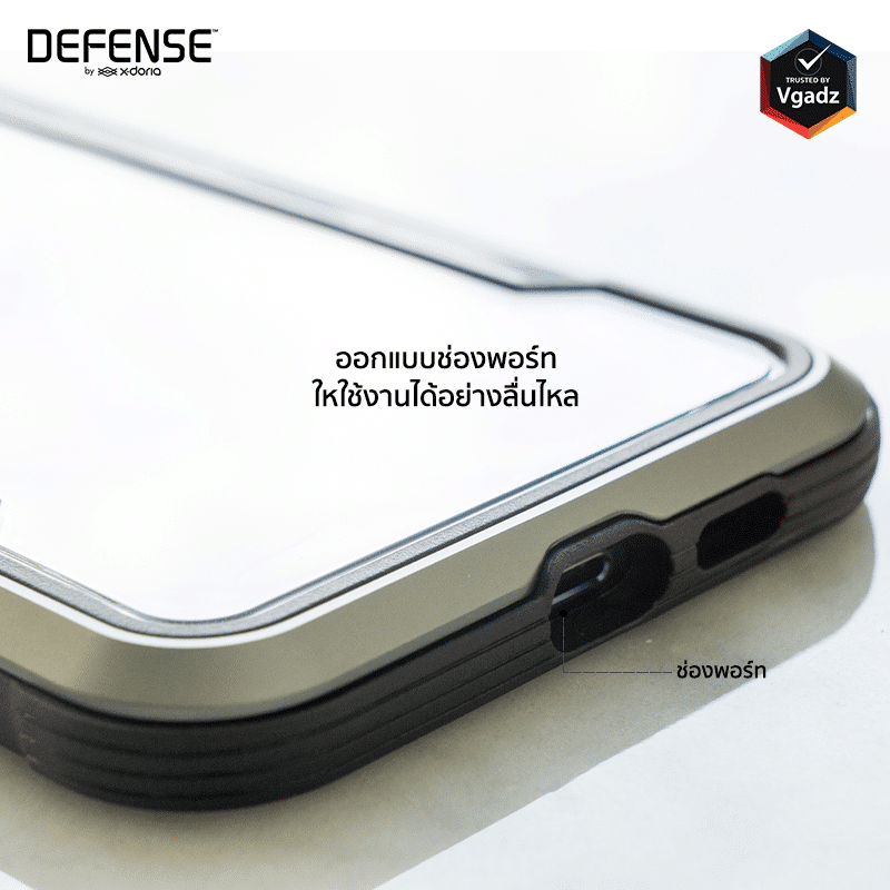เคส X-Doria รุ่น Defense Shield - iPhone 11 Pro - ดำ