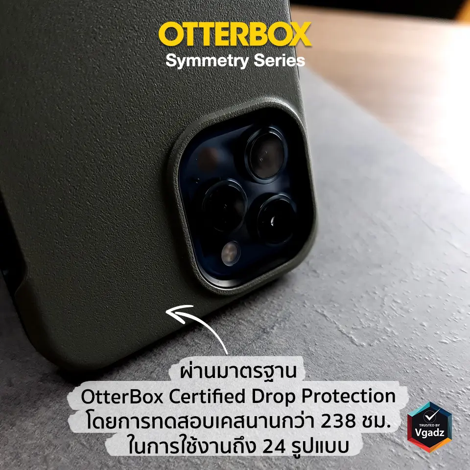เคส OtterBox รุ่น Symmetry - iPhone 12 Pro Max - ดำ