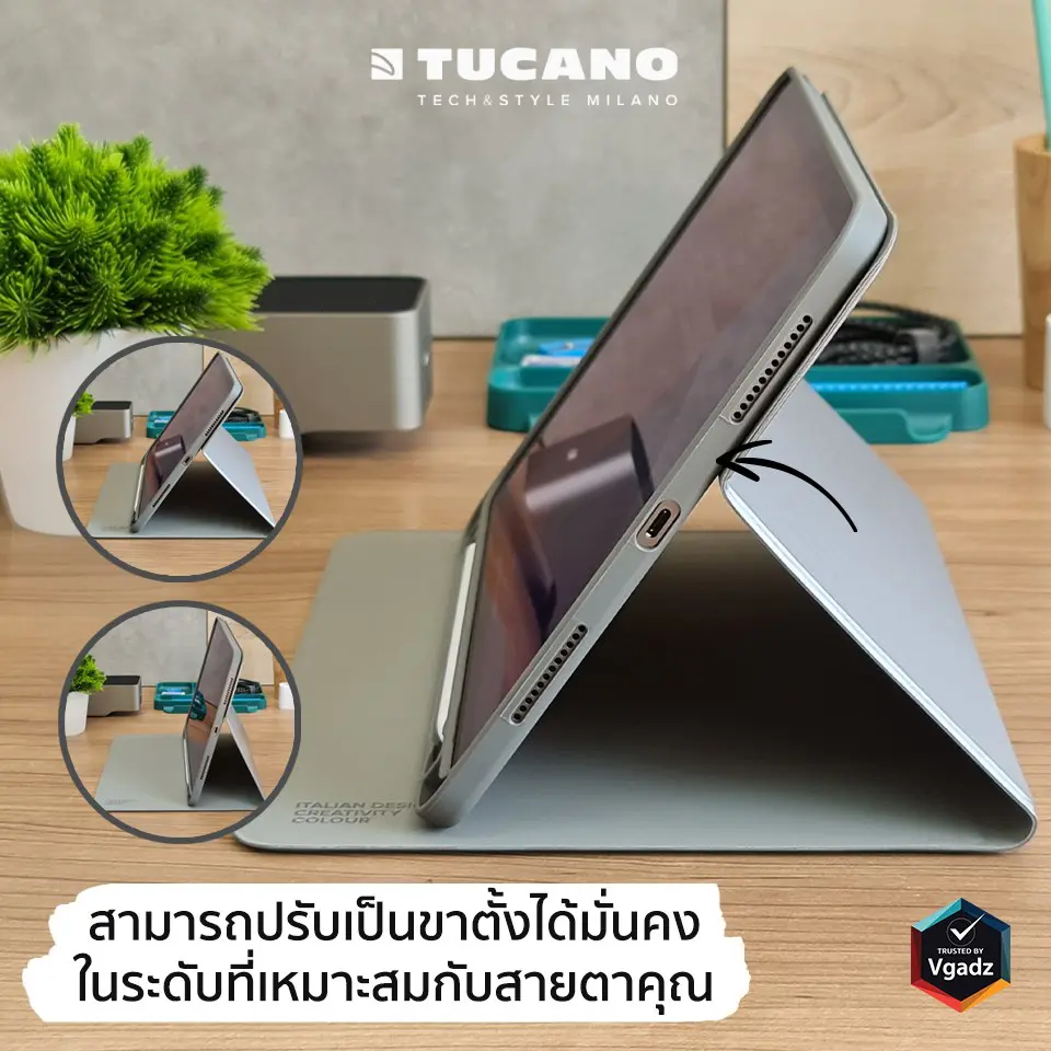 เคส Tucano รุ่น Metal - iPad Air 10.9" (4th/5th Gen), iPad Pro 11" (2nd Gen/2020) - Sky Blue