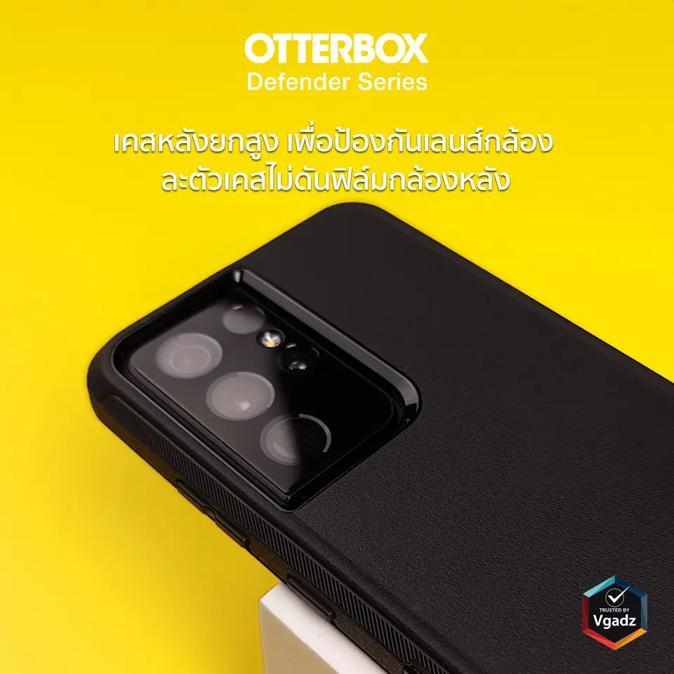 เคส OtterBox รุ่น Defender - Samsung Galaxy S21 Plus - ดำ