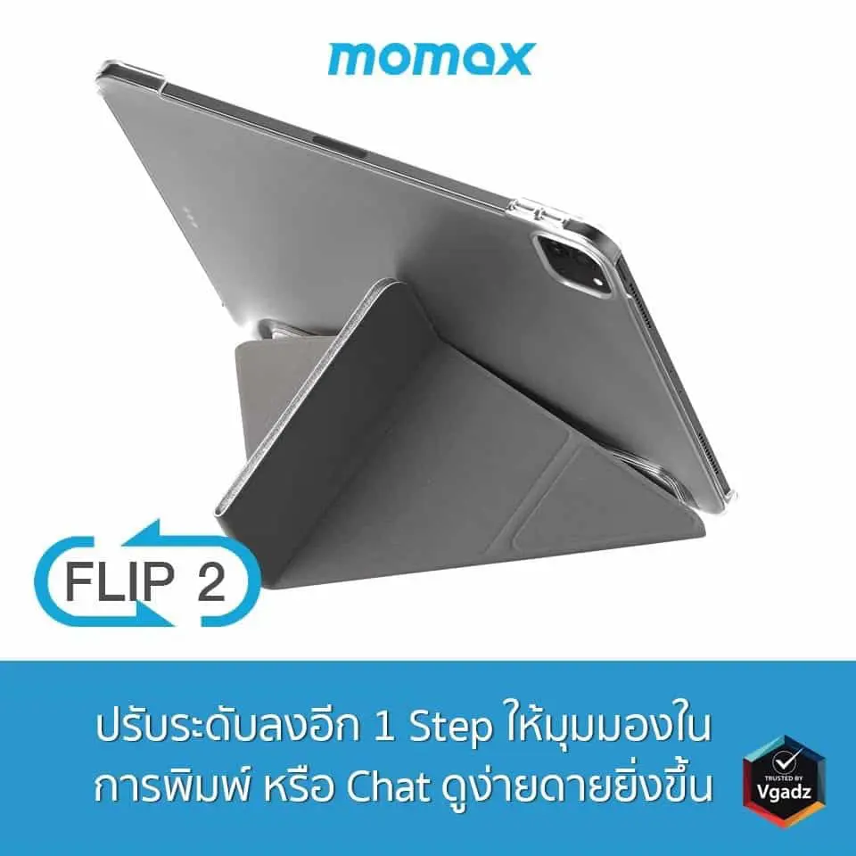 เคส Momax รุ่น Flip Cover Case - iPad Pro 12.9" (5th Gen 2021) - Light Grey