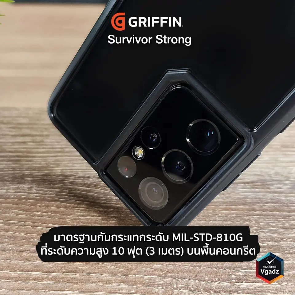 เคส Griffin รุ่น Survivor Strong - Samsung Galaxy S21 Plus - ใส