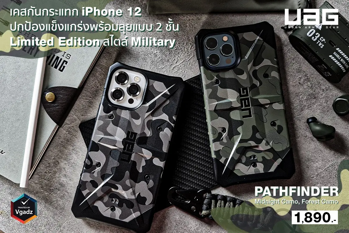 เคส UAG รุ่น Pathfinder - iPhone 12 Mini - Midnight Camo