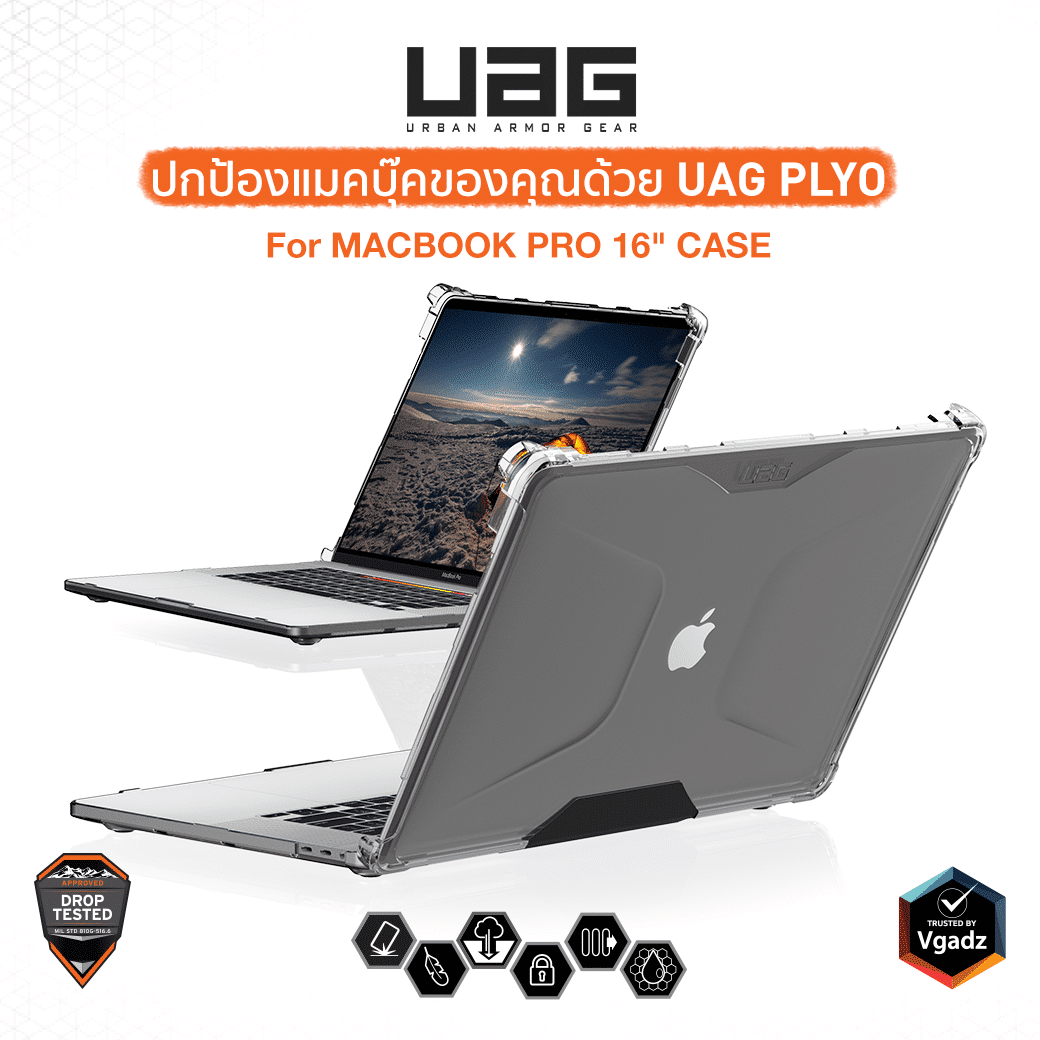 เคส UAG รุ่น Plyo - Macbook Pro 16" (2019-2020) - สี Ice
