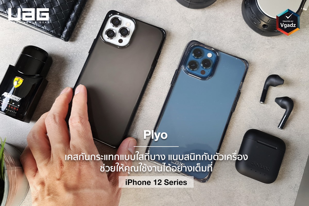 เคส UAG รุ่น Plyo - iPhone 12 Pro Max - Ash