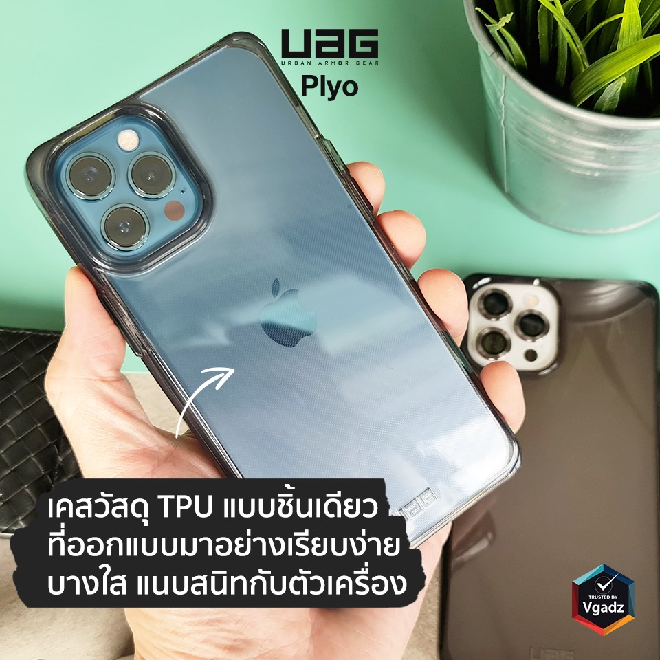 เคส UAG รุ่น Plyo - iPhone 12 Pro Max - Ash
