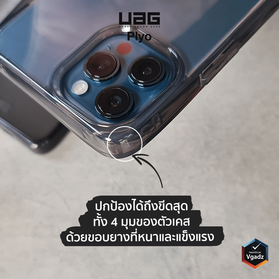 เคส UAG รุ่น Plyo - iPhone 12 Pro Max - Ash