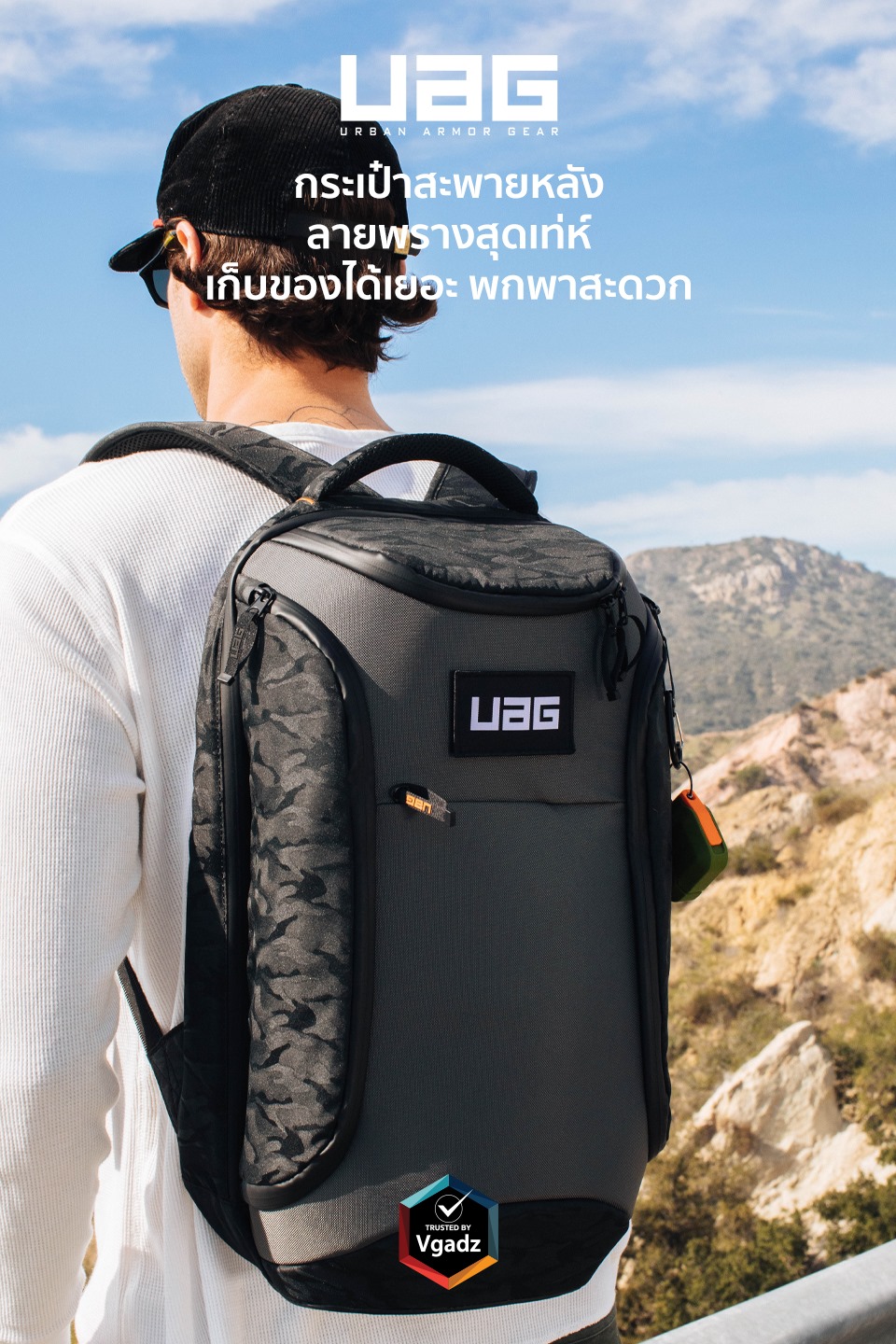 กระเป๋าเป้สะพายหลัง UAG รุ่น Backpack ความจุ 24 ลิตร Compatible - Notebook 16" - Black/Midnight Camo