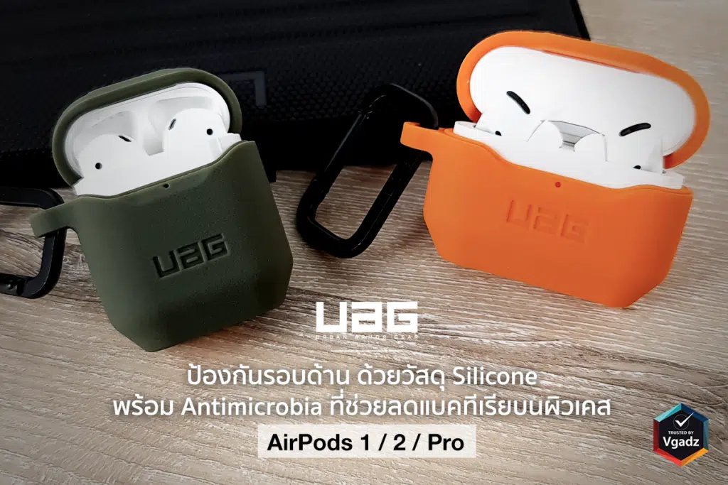 เคส UAG รุ่น Standard Issue Silicone Case - AirPods Pro - เขียว