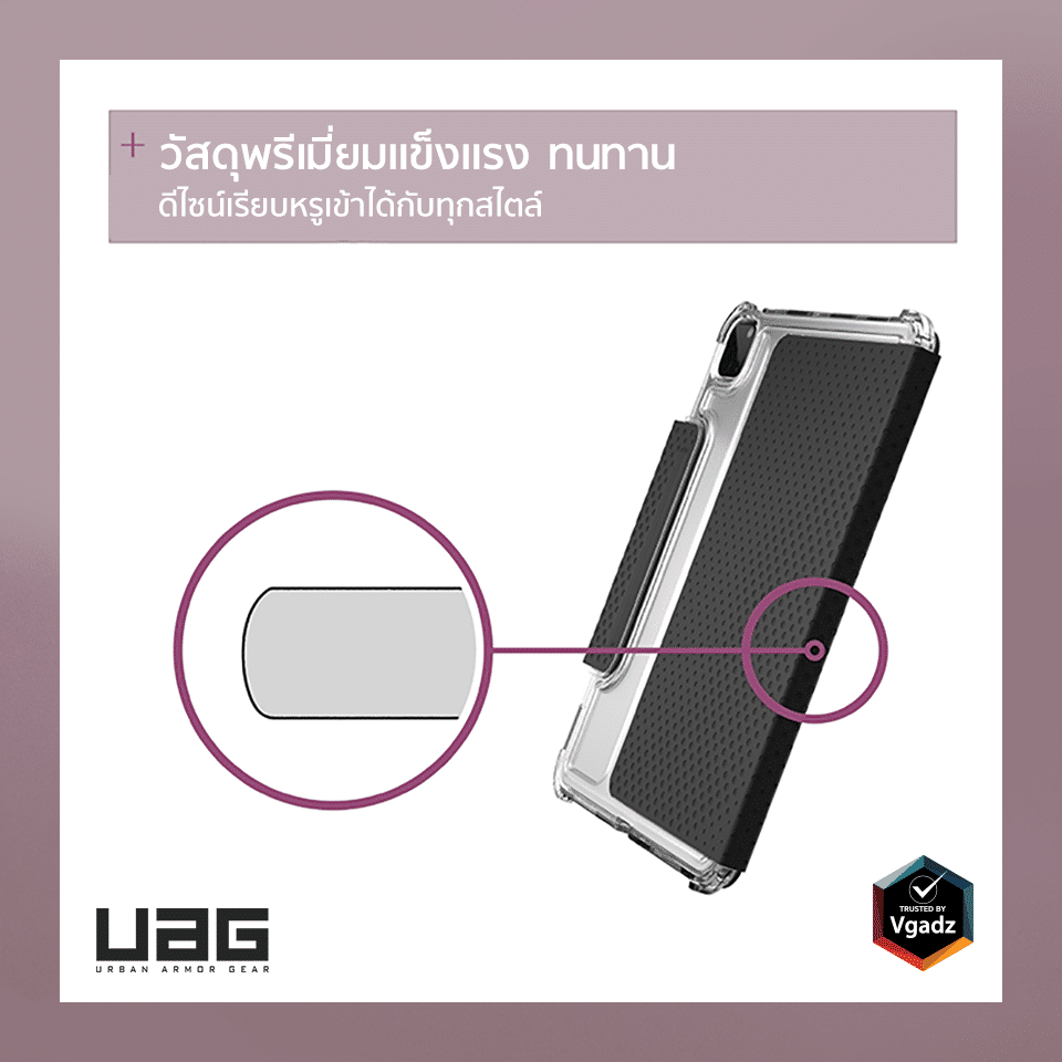 เคส [U] by UAG รุ่น Lucent - iPad Pro 12.9" (5th Gen 2021) - Aubergine