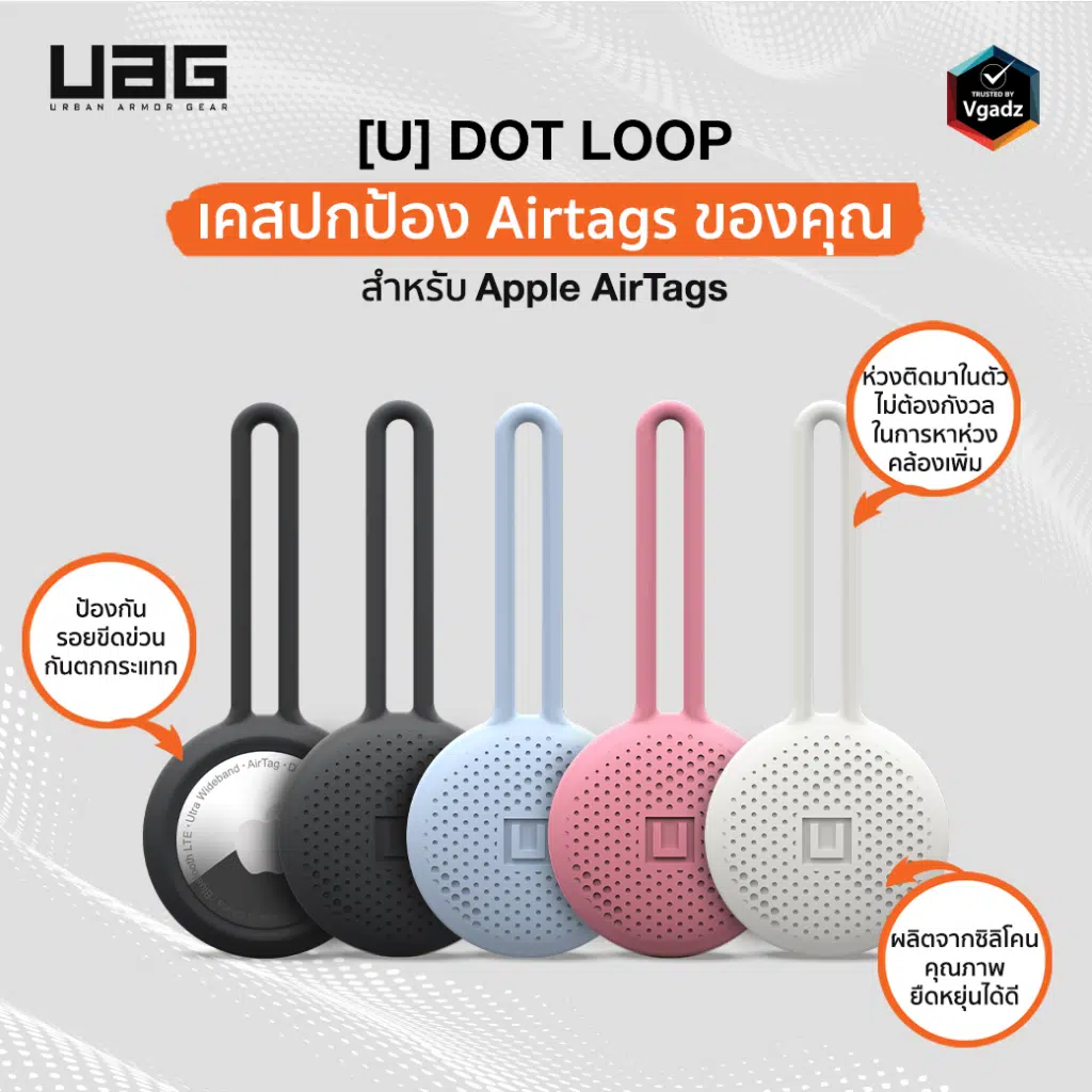 เคส UAG รุ่น [U] Dot Loop - Airtag - ดำ