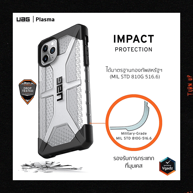 เคส UAG รุ่น Plasma - iPhone 11 Pro Max - Magma