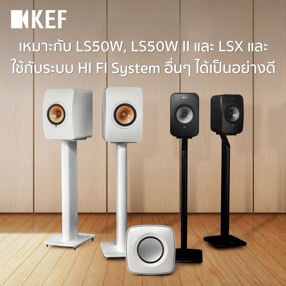 ลำโพงเบส KEF รุ่น KC62 Powered Subwoofer - ขาว