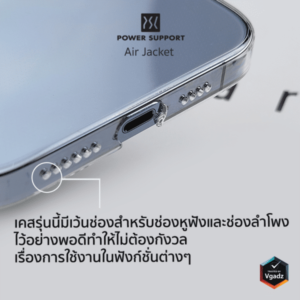 เคส Power Support รุ่น Air Jacket - iPhone 13 Pro - ดำใส