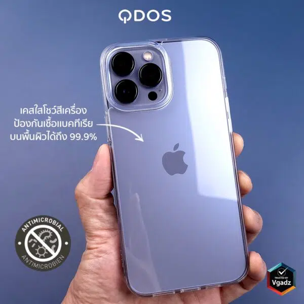 เคส QDOS รุ่น Hybrid - iPhone 13 - สีใส