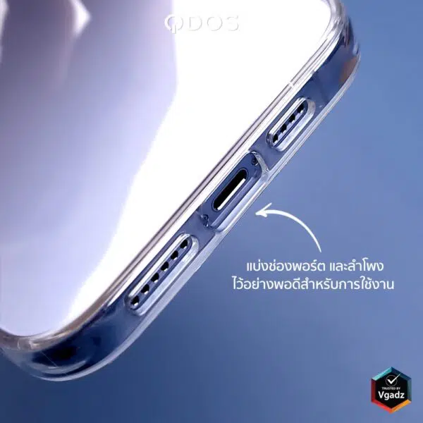 เคส QDOS รุ่น Hybrid - iPhone 13 - สีใส