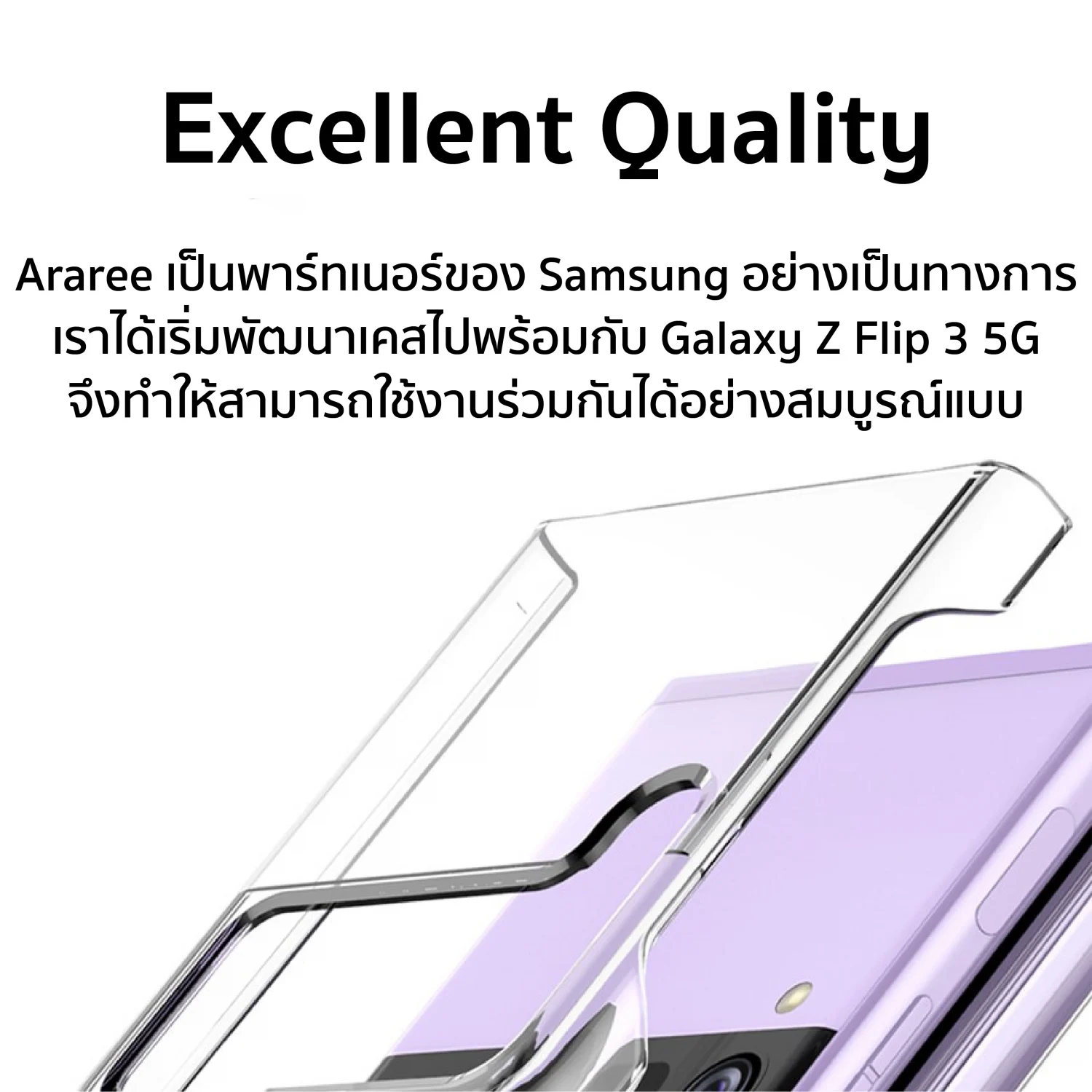 เคส Araree รุ่น Nukin - Galaxy Z Flip 3 - สีใส
