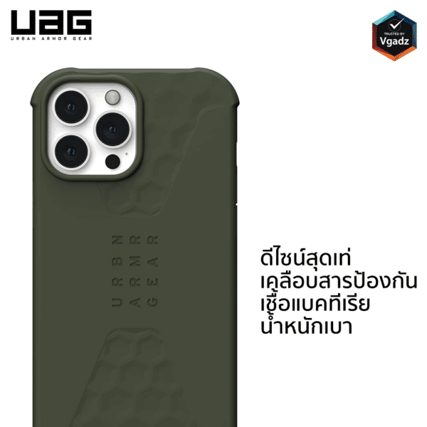 เคส UAG รุ่น Standard Issue - iPhone 13 - ดำ