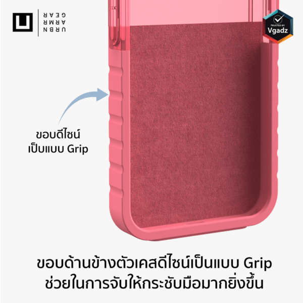 เคส [U] by UAG รุ่น Dip - iPhone 13 Pro Max - Clay