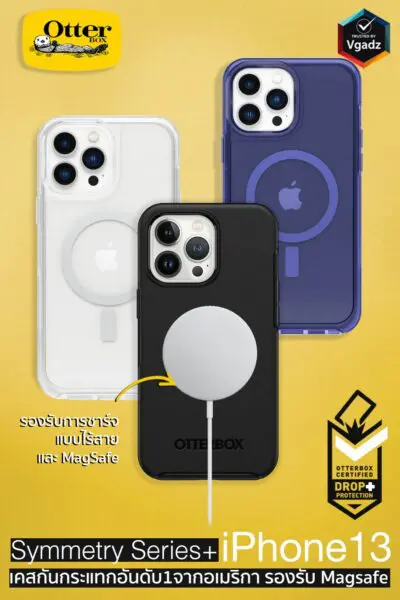 เคส OtterBox รุ่น Symmetry Plus - iPhone 13 Pro - สีดำ