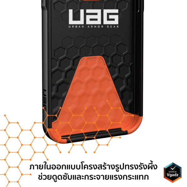 เคส UAG รุ่น Civilian - iPhone 13 Pro - Frosted Ice