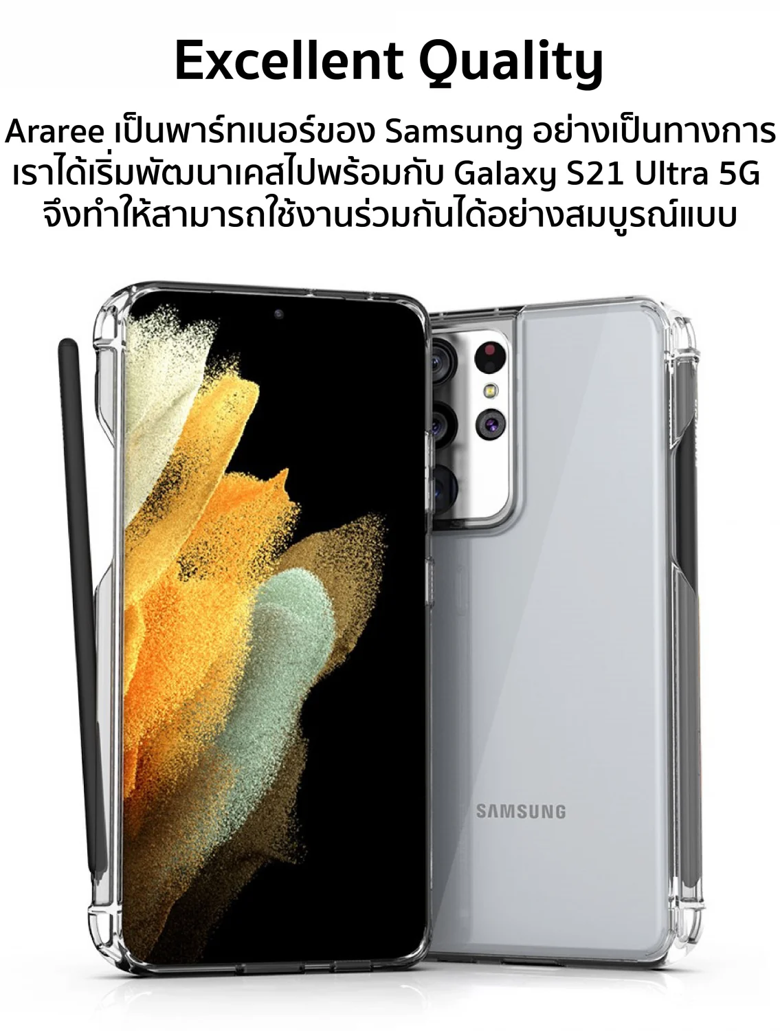 เคส Araree รุ่น Flexield Pen - Galaxy S21 Ultra - Clear