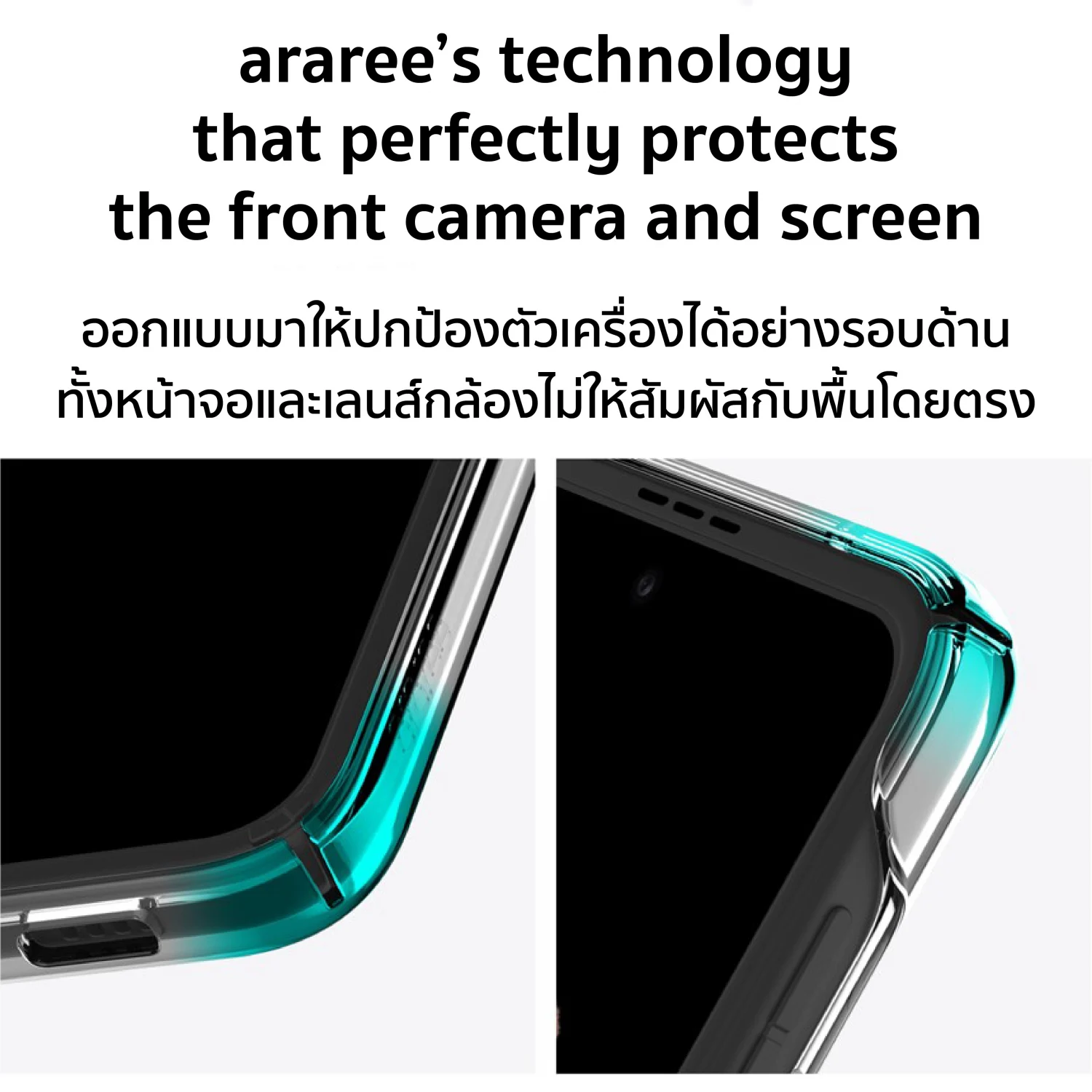 เคส Araree รุ่น Nukin - Galaxy Z Flip 3 - สีใส