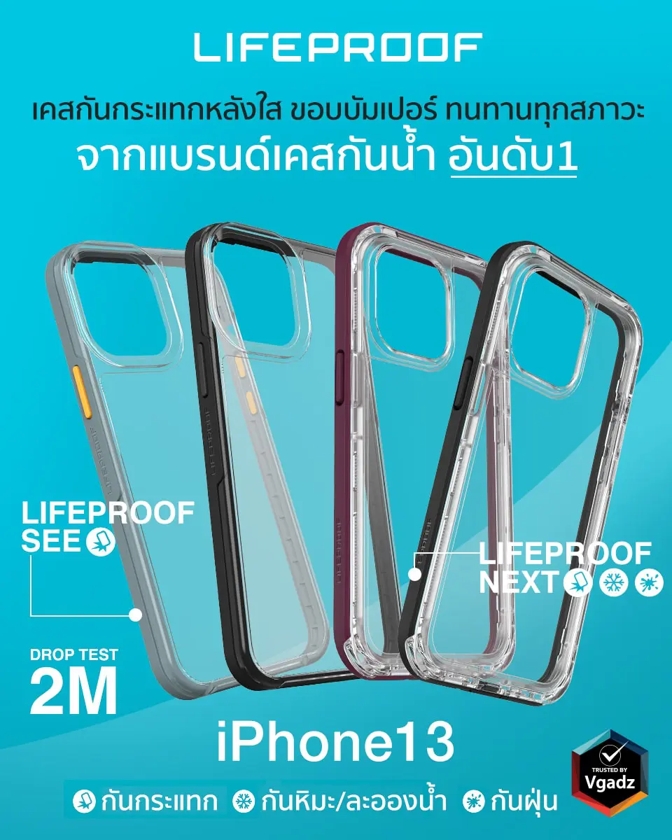 เคส LifeProof รุ่น Next - iPhone 13 - สี Black Crystal