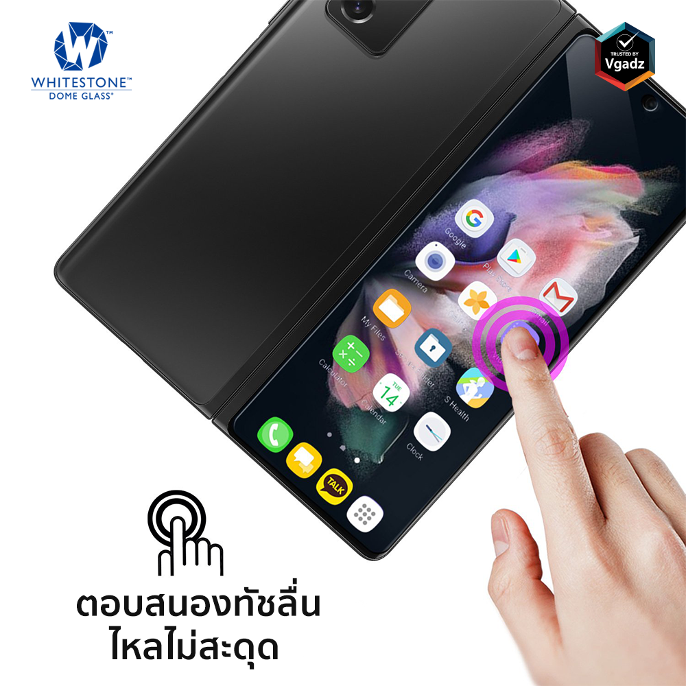 ฟิล์มกระจกนิรภัย Whitestone Dome Glass - Galaxy Z Fold 3 - อุุปกรณ์การติดแบบครบชุด (ฟิล์ม2แผ่น)