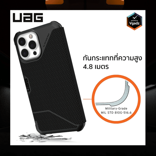 เคส UAG รุ่น Metropolis - iPhone 13 Pro - สี Kevlar Black