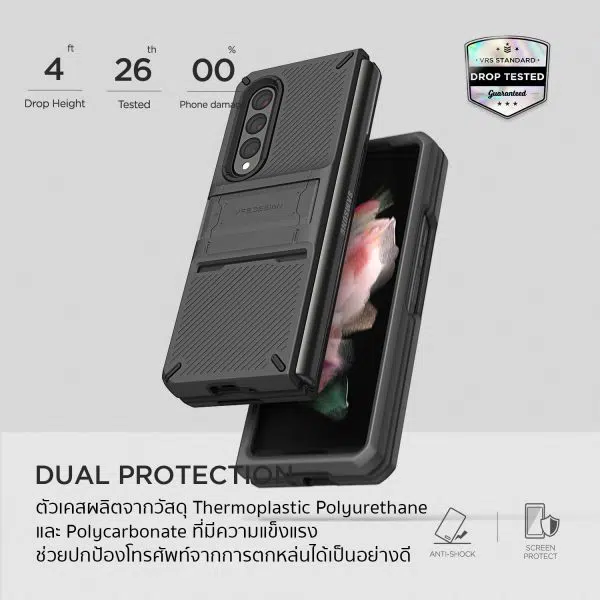 เคส VRS รุ่น Quick Stand Pro - Galaxy Z Fold 3 - Khaki